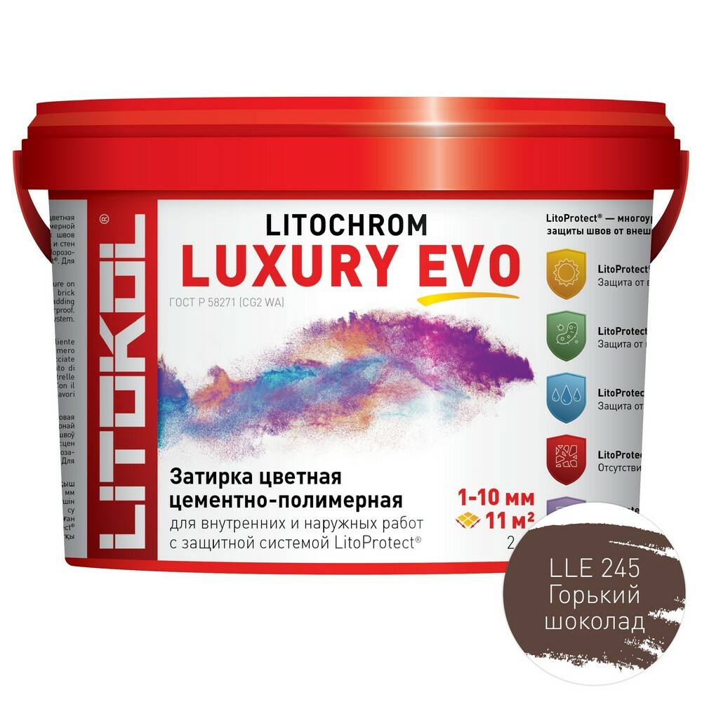 картинка LITOCHROM LUXURY EVO LLE 245 горький шоколад затир. смесь (2kg bucket) от базы строительно-отделочных материалов